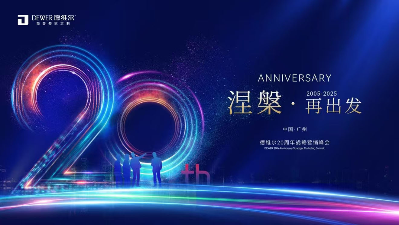 经销商20-4.jpg